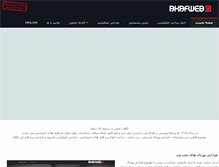 Tablet Screenshot of akafweb.com